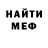 Amphetamine Розовый MaNiKk