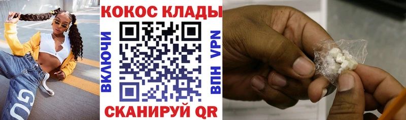 Кокаин 98%  даркнет сайт  Новоуральск 