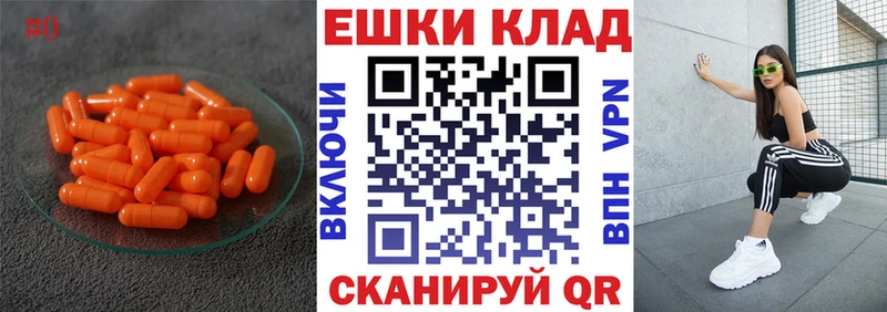 ЭКСТАЗИ VHQ  мега как зайти  Новоуральск 