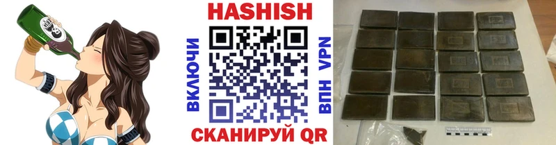 ГАШИШ убойный  Новоуральск 