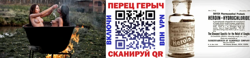 купить  цена  Новоуральск  Героин хмурый 
