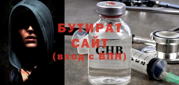 экстази Аркадак