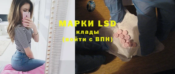 экстази Аркадак