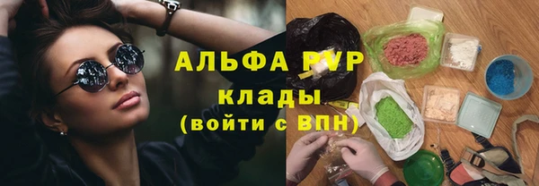 амфетамин Армянск