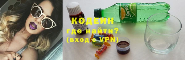 экстази Аркадак