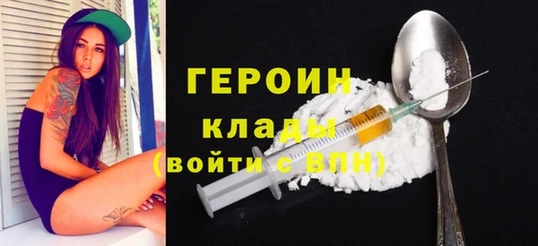 амфетамин Армянск