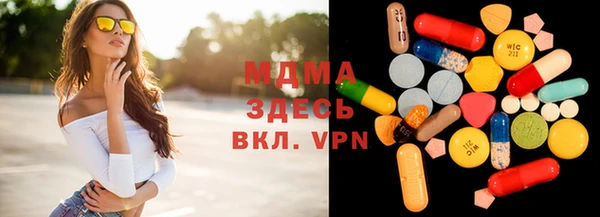 амфетамин Армянск
