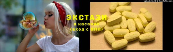 амфетамин Армянск
