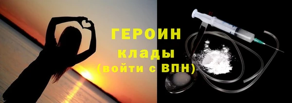 амфетамин Армянск