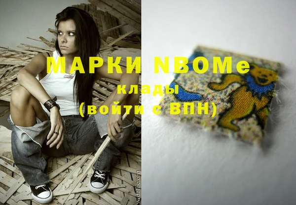 экстази Аркадак