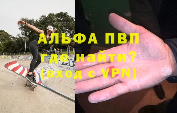 амфетамин Армянск