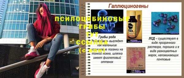 амфетамин Армянск