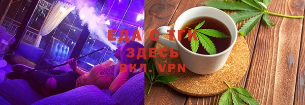 экстази Аркадак