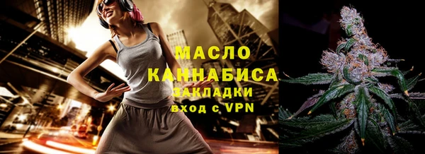 экстази Аркадак