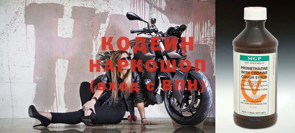 амфетамин Армянск
