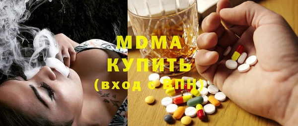 амфетамин Армянск