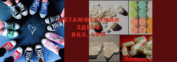 экстази Аркадак