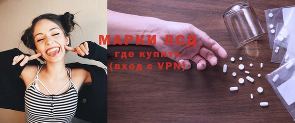 амфетамин Армянск