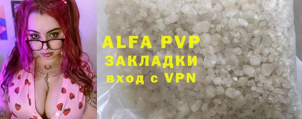 амфетамин Армянск