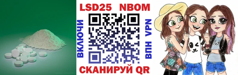 LSD-25 экстази кислота  нарко площадка официальный сайт  Новоуральск  мега онион 