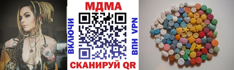 МДМА Molly  ссылка на мегу как войти  Новоуральск  цены наркотик 