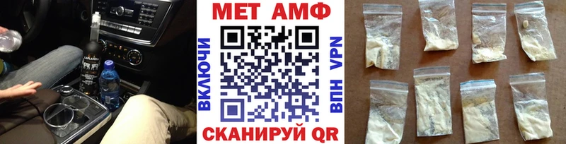 МЕТАМФЕТАМИН кристалл  Новоуральск 