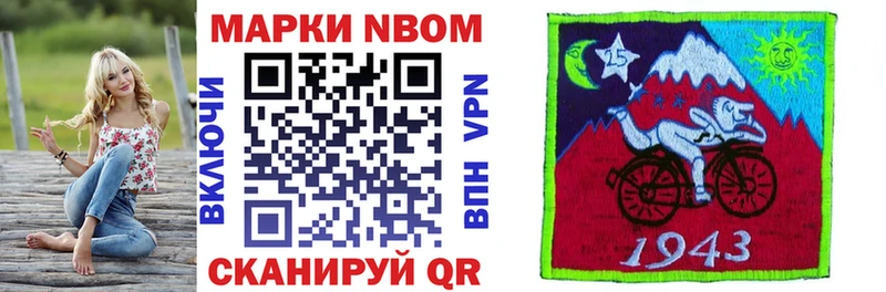 omg tor Новоуральск Марки N-bome 1,5мг