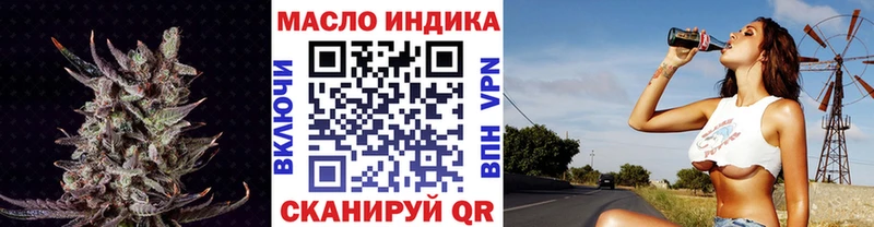 закладки  Новоуральск  Дистиллят ТГК вейп 
