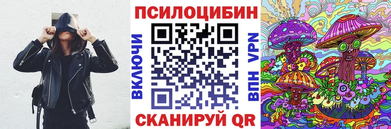 ОМГ ОМГ   Новоуральск  Галлюциногенные грибы прущие грибы 