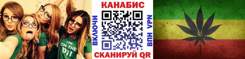 Шишки марихуана конопля мега онион Новоуральск где продают наркотики